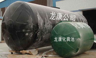 南宁龙康玻璃钢环保化粪池价格解析 4250元/台的市场定位